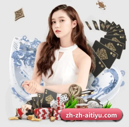 爱体育app APP 界面
